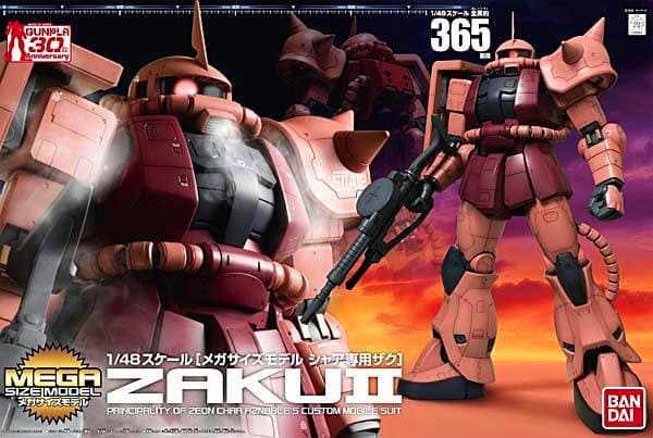 Mega Size Model Zaku II