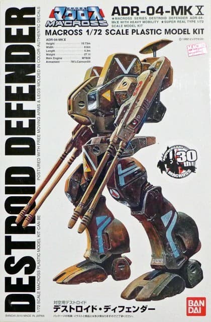Destroid Defender - Box Art