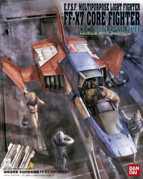 UCHG 1/35 Core Fighter - Box Art