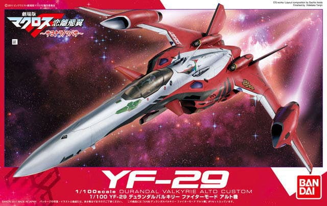 Macross Frontier YF-29 Durandal Valkyrie - Box Art