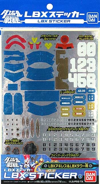 LBX Sticker LBX Achilles & LBX Deqoo - Box Art