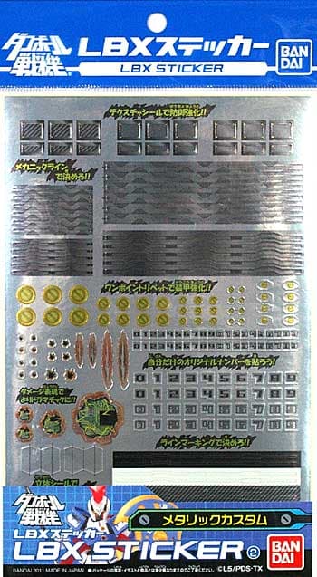 LBX Stickerr Metallic Custom - Box Art