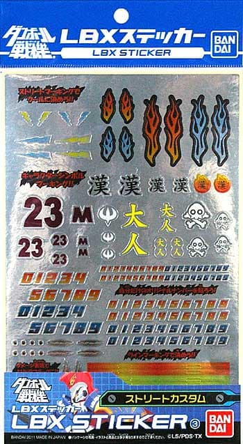 LBX Sticker Street Custom - Box Art