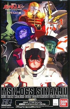 MSN-06S Sinanju Red Comet Sparkle Ver. - Box Art