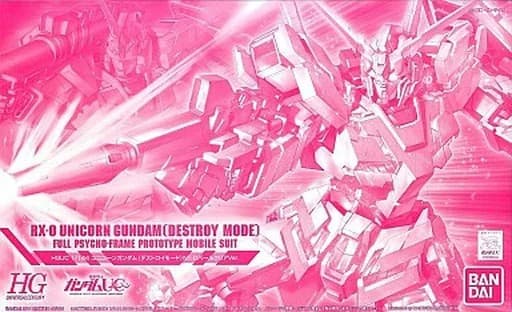 RX-0 Unicorn Gundam (Destroy Mode) Pearl Clear Ver. - Box Art