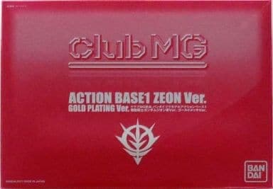 Action Base 1 Zeon Ver. Gold Plating Ver. - Box Art