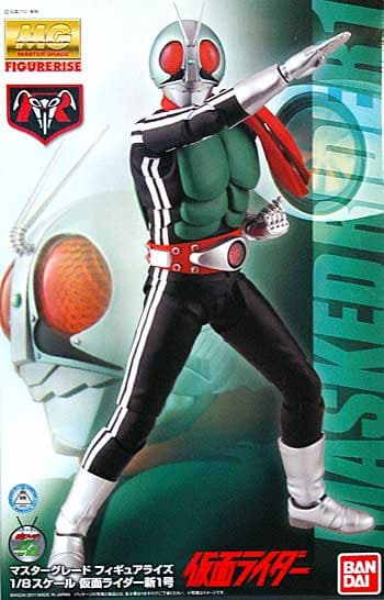 MG Figure-rise New Kamen Rider 1 - Box Art