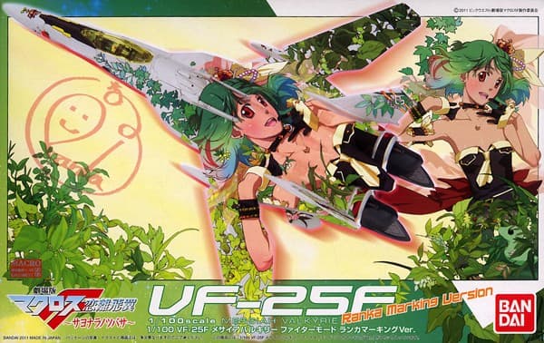VF-25F Messiah Valkyrie - Box Art