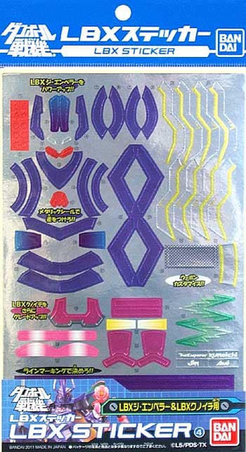 LBX Sticker LBX The Emperor & LBX Kunoichi - Box Art