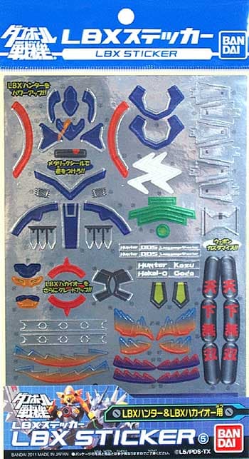 LBX Sticker LBX Hunter & LBX Hakai-O - Box Art