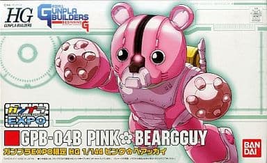 HG Gunpla Builders GPB-04B Pink Beargguy - Box Art