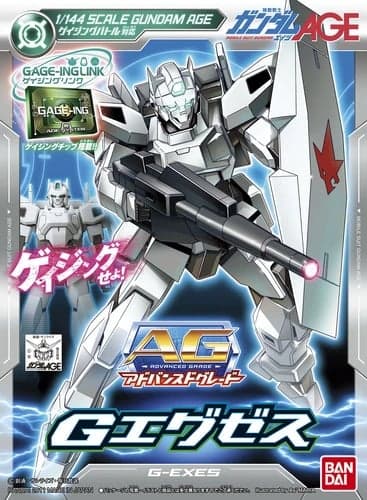 AG Gundam Age G-Exes - Box Art