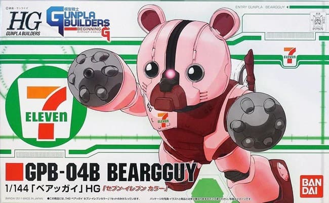 HG Gunpla Builders GPB-04B Beargguy 7-Eleven - Box Art
