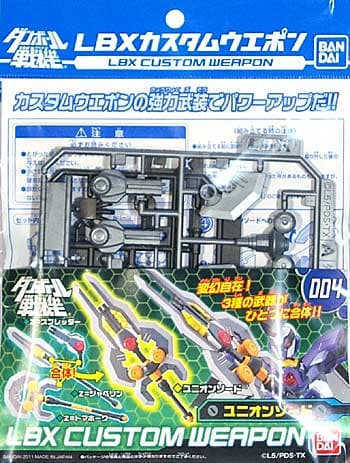 LBX Custom Weapon Union Sword (Z-Tomahawk & Z-Javelin) - Box Art