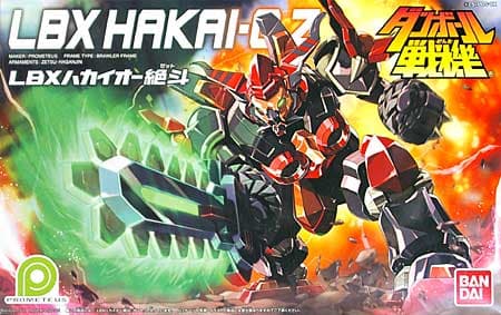 LBX Hakai-O Z - Box Art