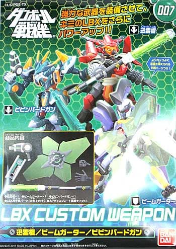 LBX Custom Weapon Jinraikon - Box Art