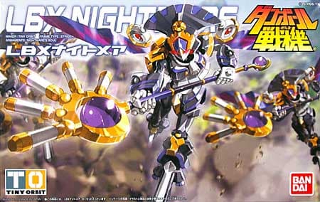 LBX Nightmare - Box Art