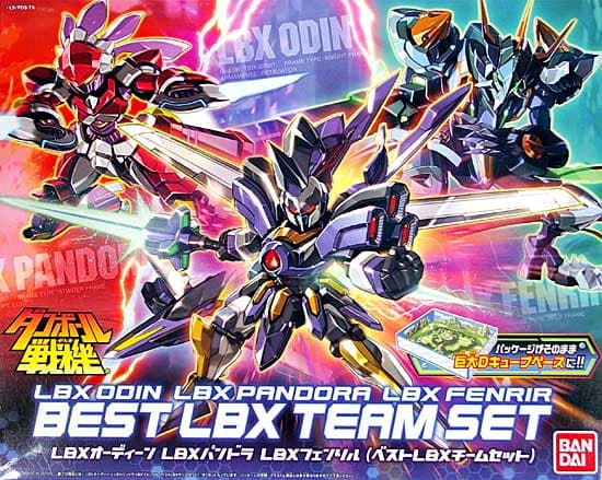 Best LBX Team Set - Box Art
