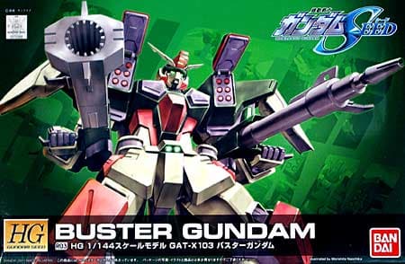 HG R03 BUSTER GUNDAM - Box Art