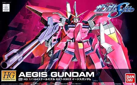 HG R05 AEGIS GUNDAM - Box Art