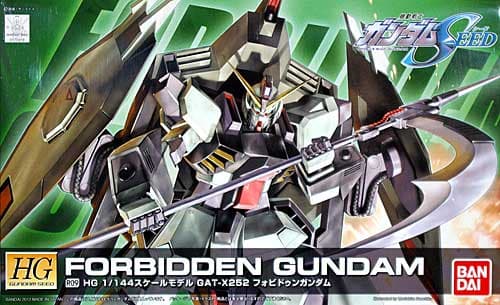 HG R09 FORBIDDEN GUNDAM - Box Art