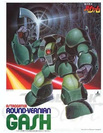 Astrogater Gash - Box Art