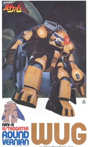 ARV-A Astrogater Wug