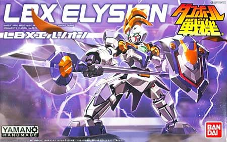 LBX Elysion - Box Art