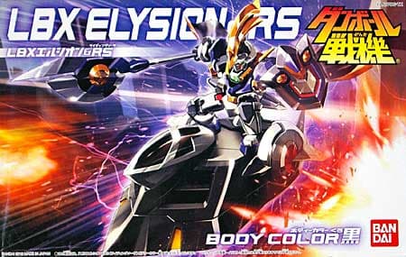 LBX Elysion & RS - Box Art