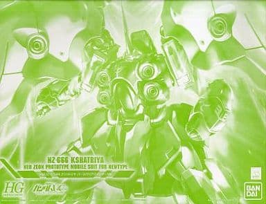 NZ-666 Kshatriya Pearl Clear Binder Ver. - Box Art