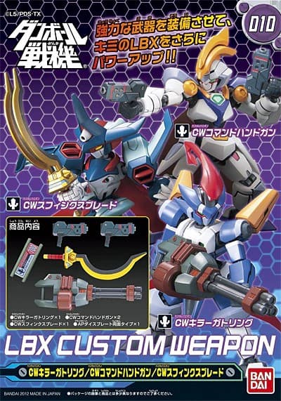 LBX Custom Weapon Gatling/Hand-Gun/Blade - Box Art