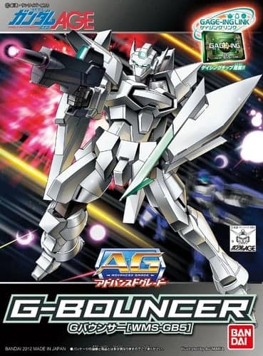 G-Bouncer (WMS-GB5) - Box Art