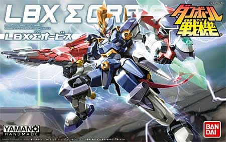 LBX ∑ Orbis - Box Art