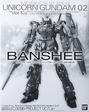 RX-0 Unicorn Gundam 02 Banshee "Ver. Ka" Final Battle - Box Art