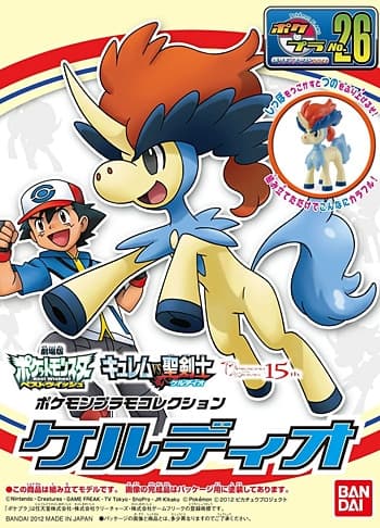 Pokemon Plamo Collection Keldeo - Box Art