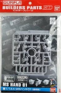 Builders Parts HD MS Hand 01