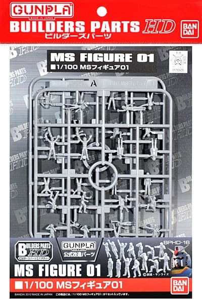 MS Figure 01 - Box Art