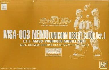 MG MSA-003 Nemo (Unicorn Desert Color Ver.) - Box Art