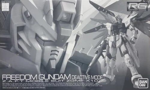RG Freedom Gundam Deactive Mode - Box Art