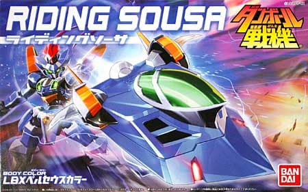 Riding Sousa - Box Art