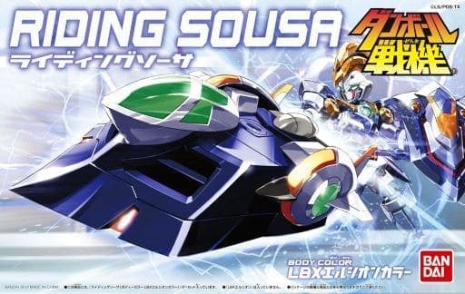 Riding Sousa - Box Art