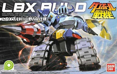 LBX Buld (Ban Yamano ver.) - Box Art
