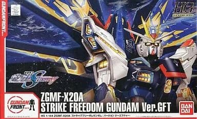 ZGMF-X20A Strike Freedom Gundam Ver.GFT - Box Art
