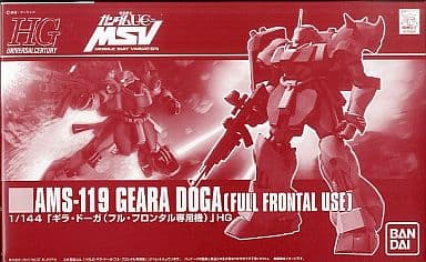 AMS-119 Geara Doga (Full Fronta use) - Box Art
