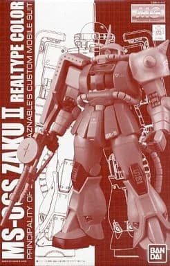 MS-06S Zaku II Ver.2.0 Realtype Color - Box Art