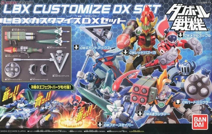 LBX Customize DX Set - Box Art