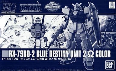HGUC RX-79BD-2 Blue Destiny Unit 2 Omega Color - Box Art