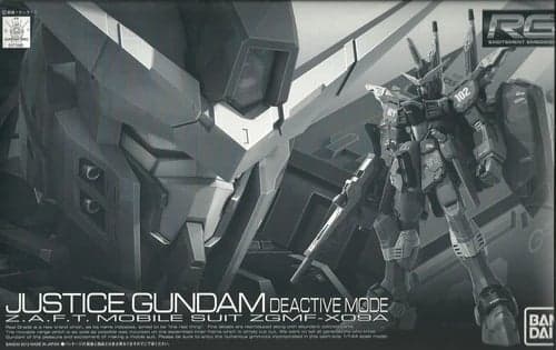 RG Justice Gundam Deactive Mode - Box Art