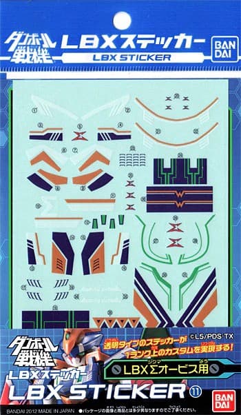 LBX Sticker LBX ∑ Orbis - Box Art