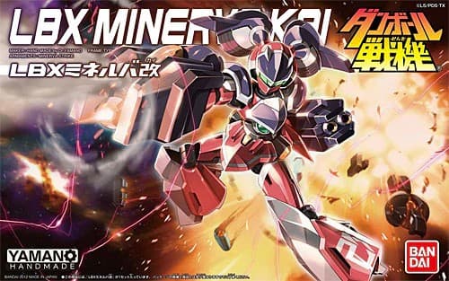 LBX Minerva Kai - Box Art